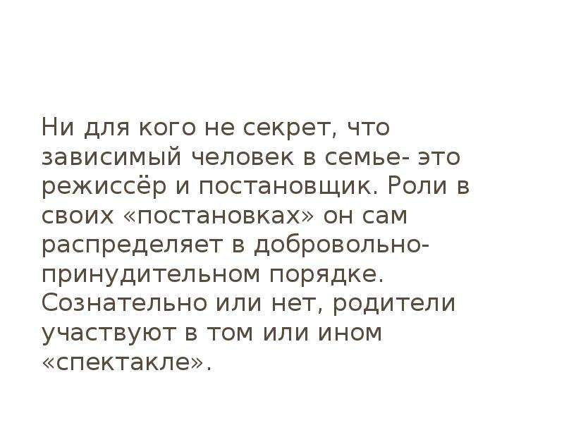 Выбирай добровольно или принудительно. В добровольно-принудительном порядке. Добровольно принудительно. Добровольно принудительно Мем.