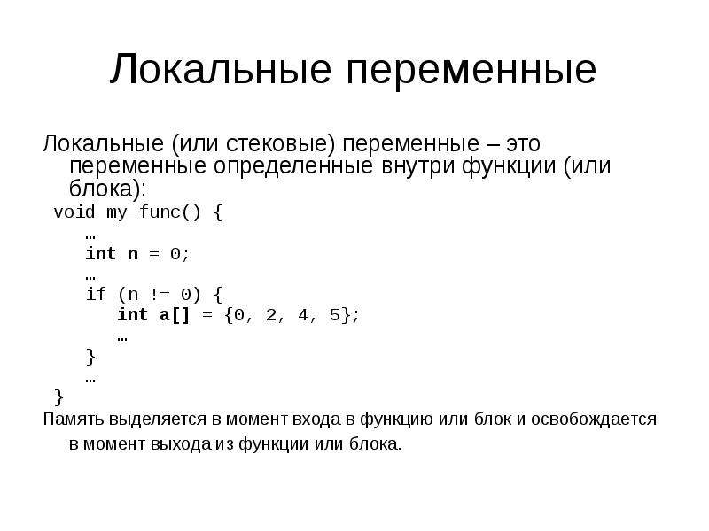 На локальную переменную со вложенной функцией нельзя ссылаться внутри тела лямбды