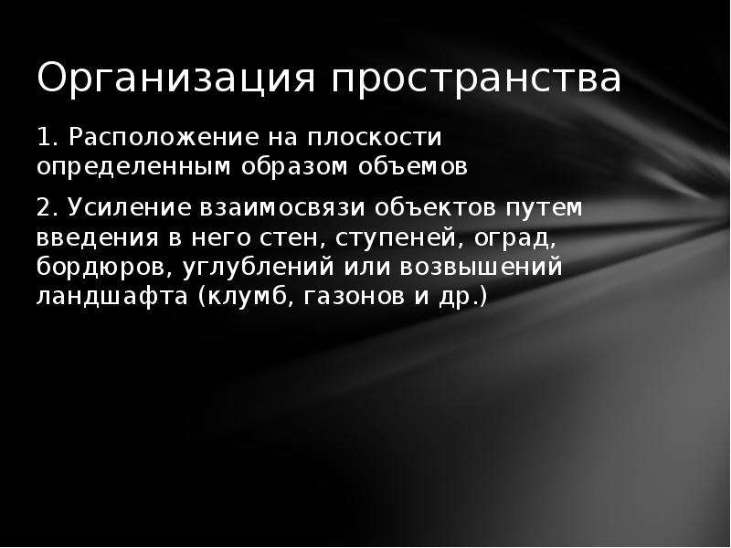 В полном объеме таким образом