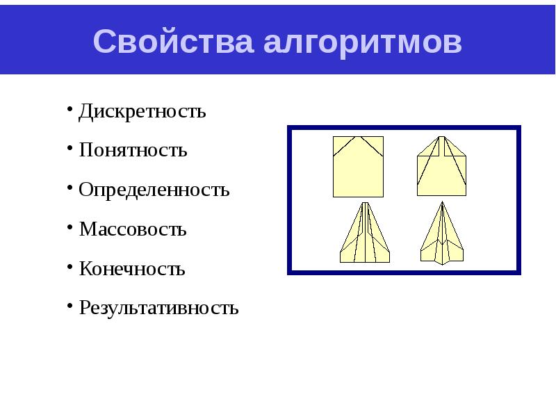 Определите и их свойства