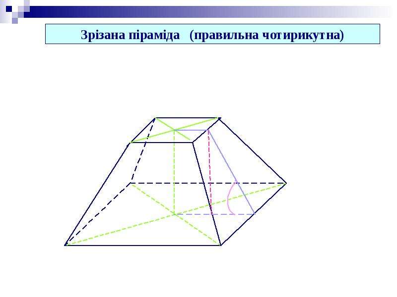 Пирамида многогранник чертеж