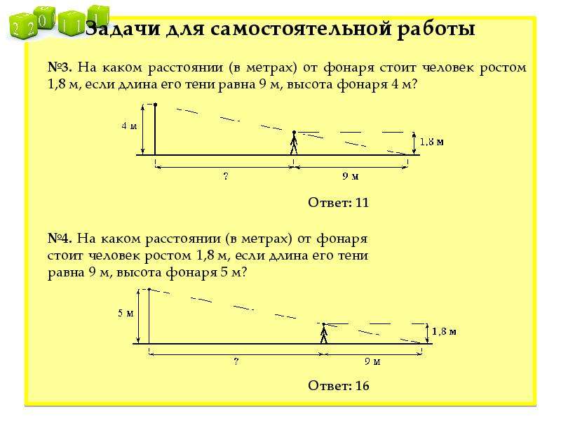 Задание 15 огэ презентация