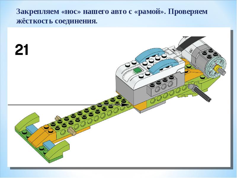 Быстрый конструктор презентаций