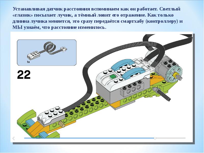 Быстрый конструктор презентаций