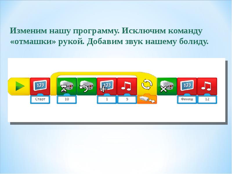 Как включить конструктор в презентации