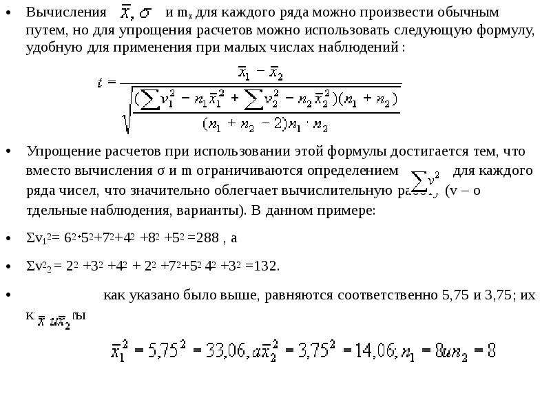 Как вычислять ряды. Вычислительный ряд.