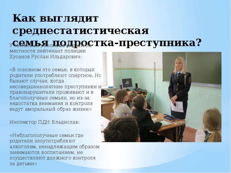 Карьера менеджера в россии проект по обществознанию