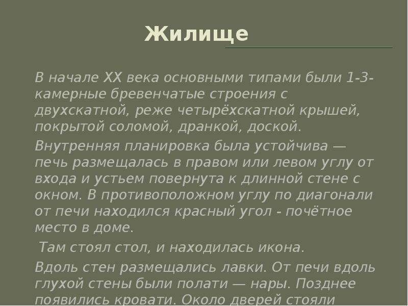 Сочинение на тему белорусы умеют дружить. МЕТА цель. Синекдоха в рекламе. Синекдоха примеры. Синекдоха картинки.