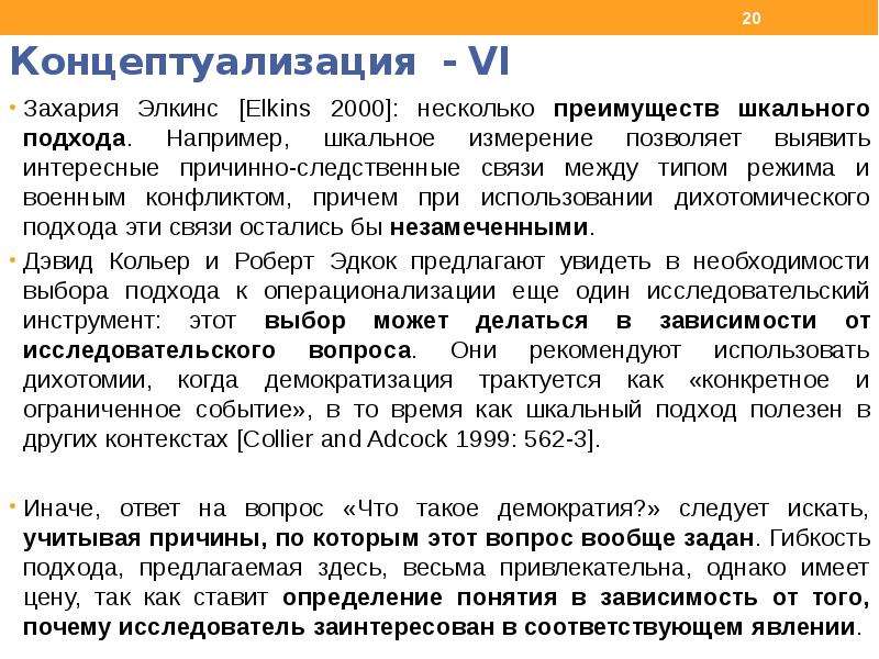 Признаки гибридного режима. Типы гибридных режимов. Гибридные режимы таблица.