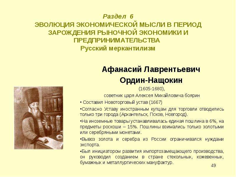 Пушкин крайне заинтересовался рассказом п в нащокина и принялся за составление планов а вскоре