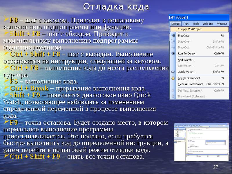 Для этой книги недоступны проект vba элементы управления activex и остальные программные средства