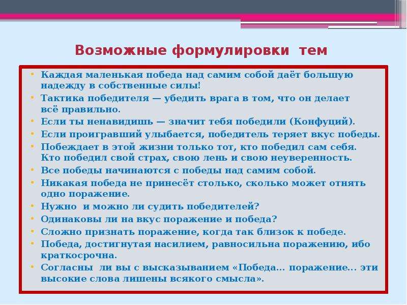 Хотя фронт придвинулся к самому каналу шестая батарея оставалась маленьким схема спп