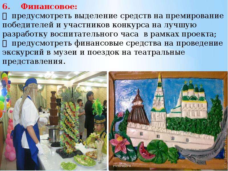 Картинки астрахань многонациональная