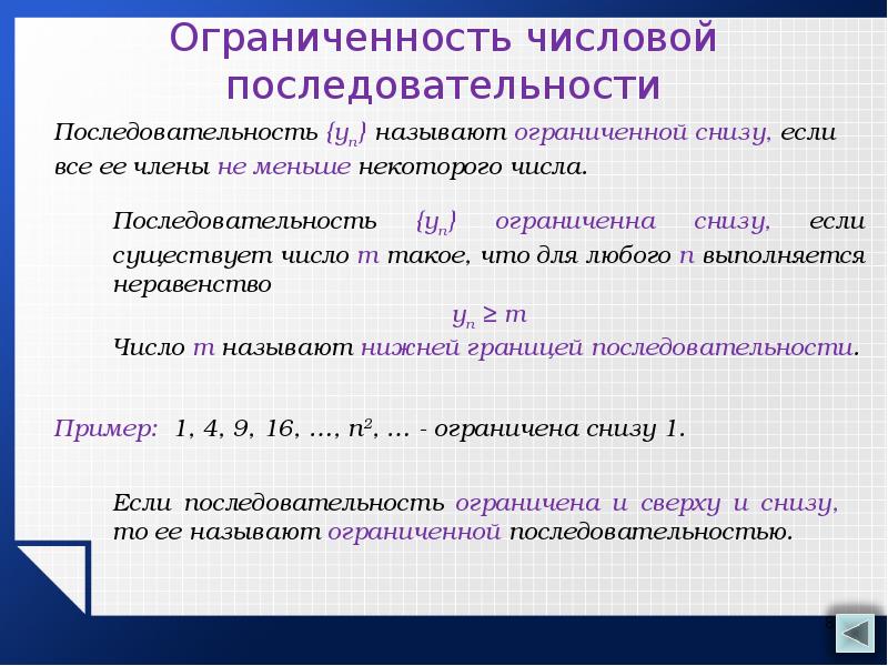 Как называется численное значение признака