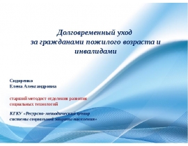 РМЦ
