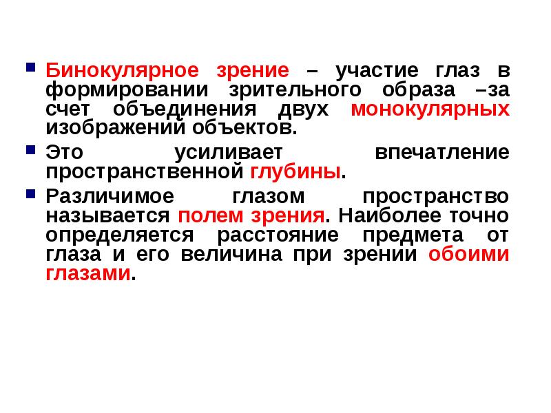 Проект на тему адаптации человеческого организма к физическим нагрузкам