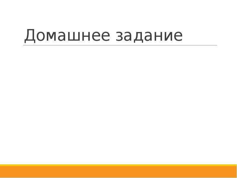 Халькогены сера 9 класс презентация