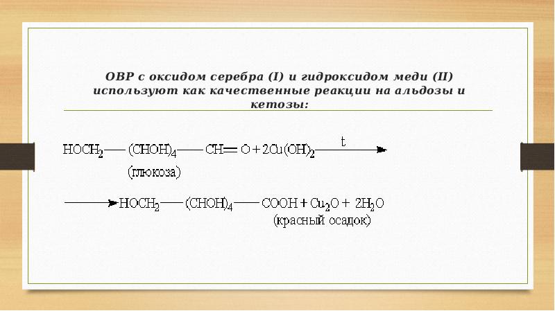 Оксид серебра 1