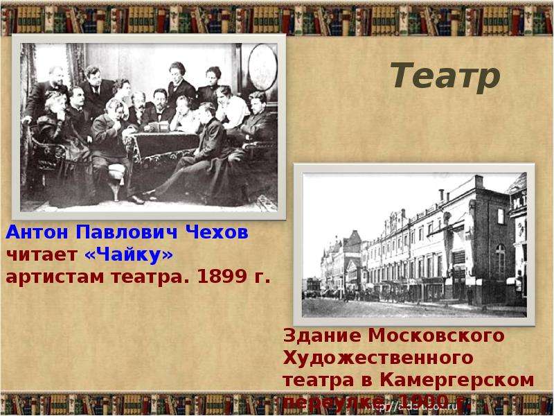 Презентация культура россии в начале 20 в