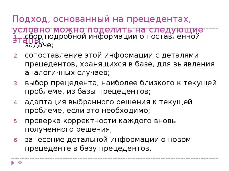 Сопоставление задач и результатов исследования по проекту осуществляется