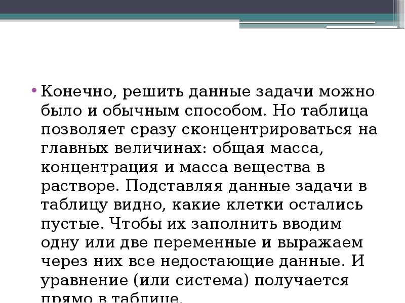 Конечно решай. Решать конечно большинству.