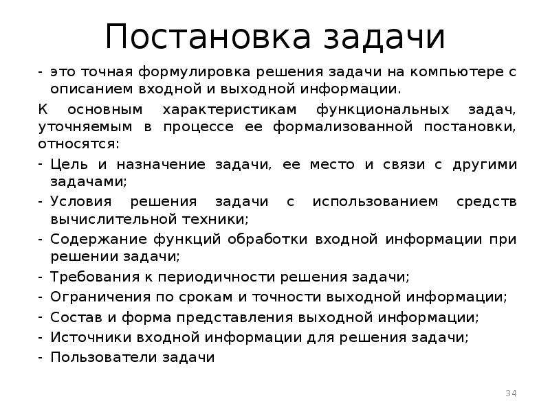 Выберите наиболее точную формулировку проект это