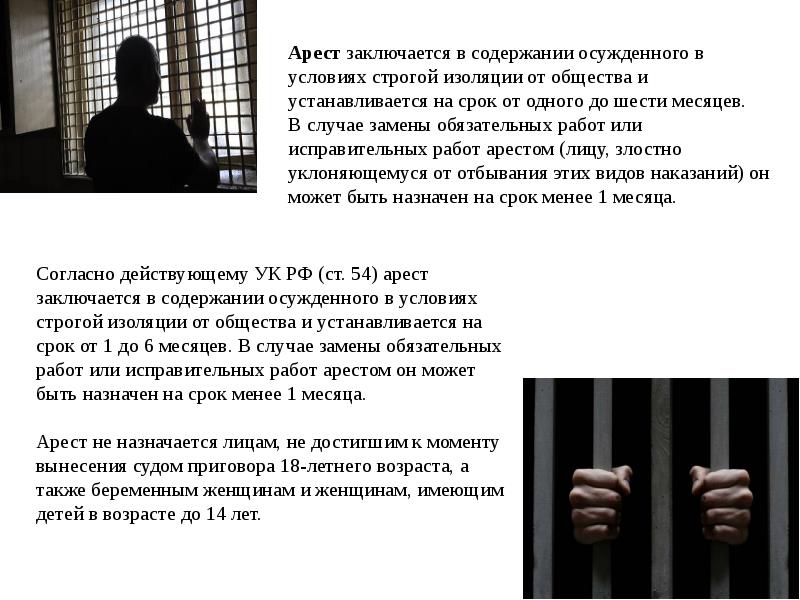 Содержание заключенных в россии условия
