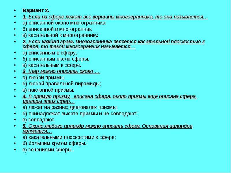 Контрольная работа состоит. Критерии оценок по математике 5 класс ФГОС. Критерии оценивания работ по математике. Критерии оценивания письменных работ. Критерии оценивания в начальной школе по математике.