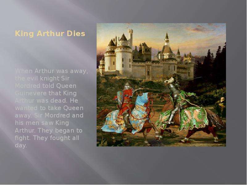 Реферат: King Arthur and the knights of the Round Table