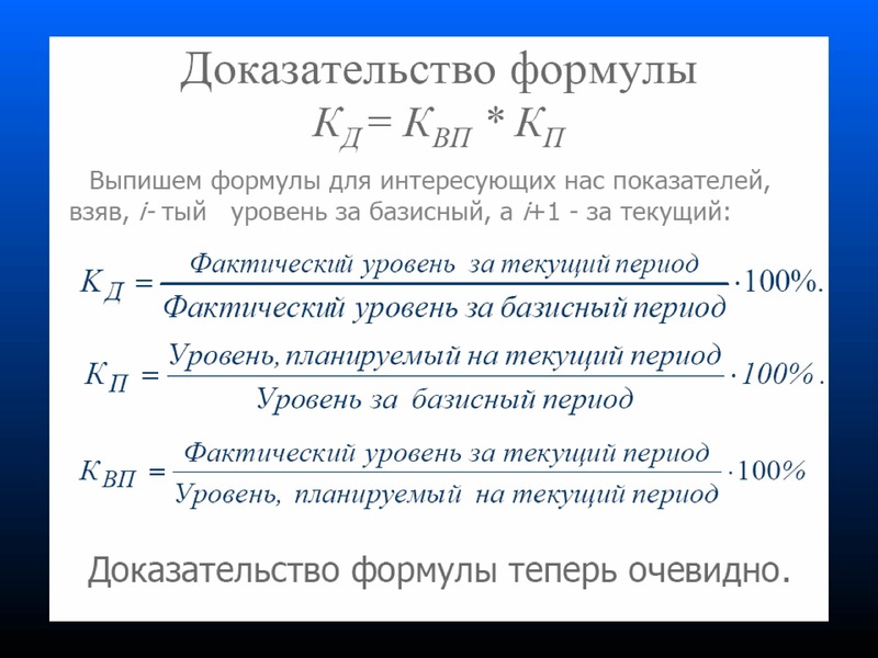 Признак формулы. Доказательство формулы. Группировочный признак для расчета. Доказательство формулы Мейзона. Формула общей вариативности признака.