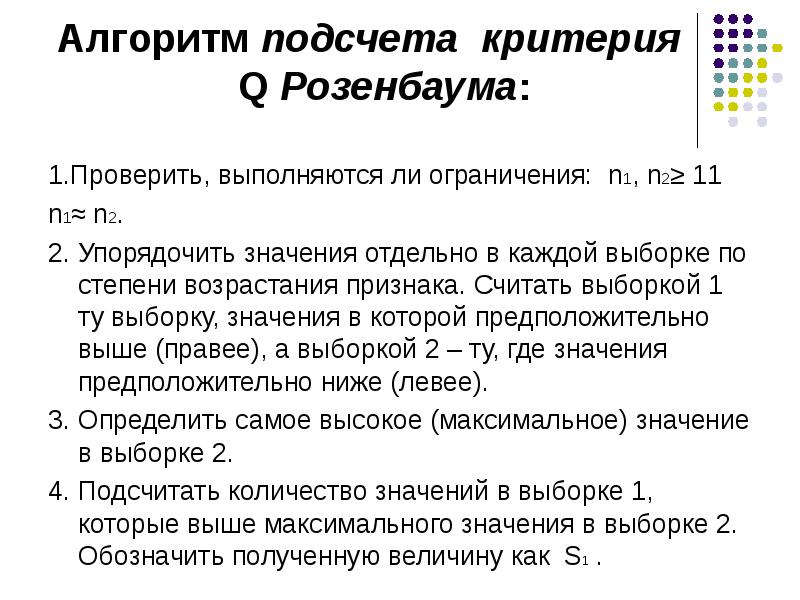 Расположите виды оценок стоимости проекта по возрастанию степени точности