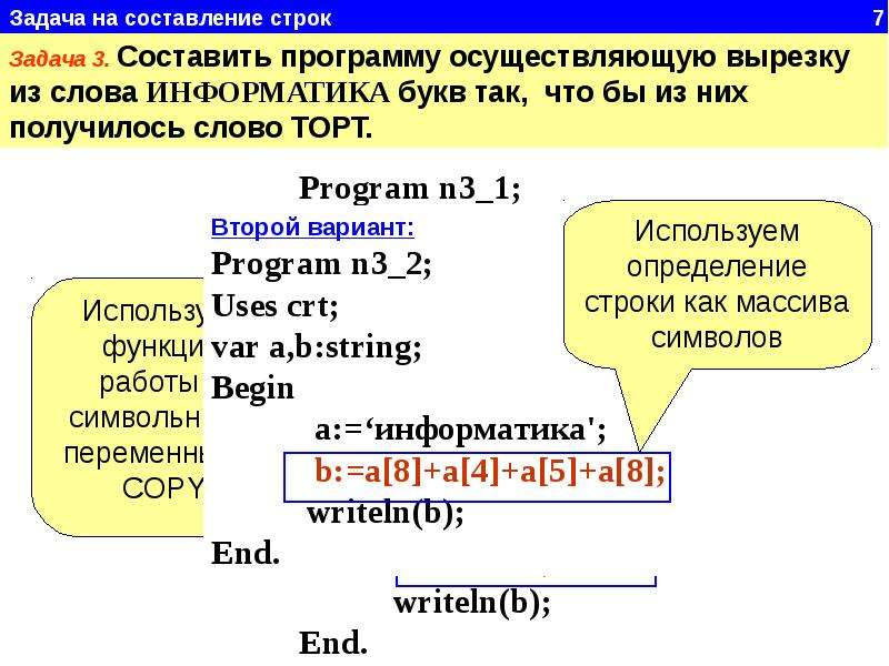 Как посчитать количество строк кода в проекте