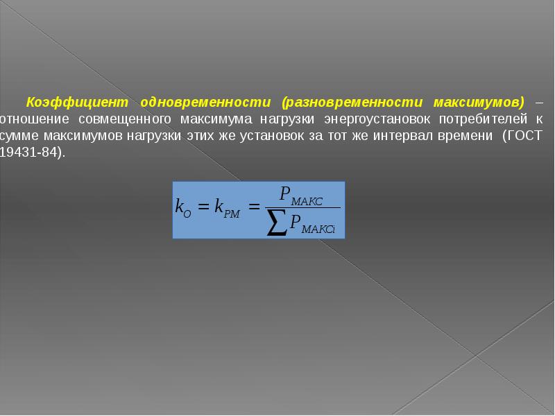 В каких случаях рекомендуется применять метод упорядоченных диаграмм