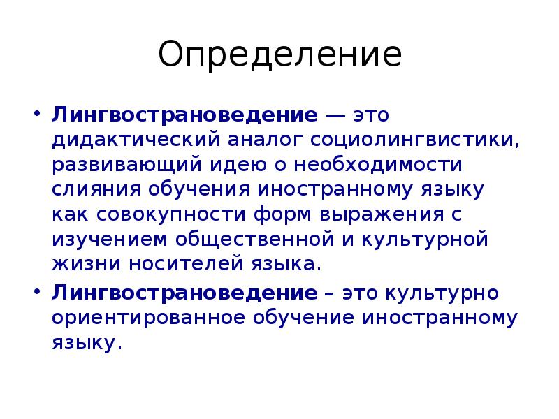 Необходимость определение