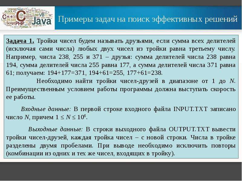 Банк олимпиадных заданий. Классификация олимпиадных задач. Классификация олимпиадных задач по математике. Классификация олимпиадных задач по химии. Классификация олимпиадных задач по математике в начальной школе.