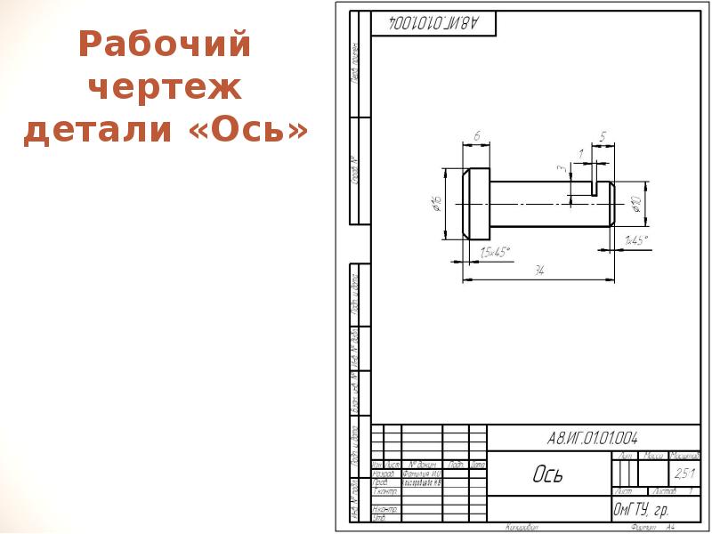 Рамка для сборочного чертежа а4