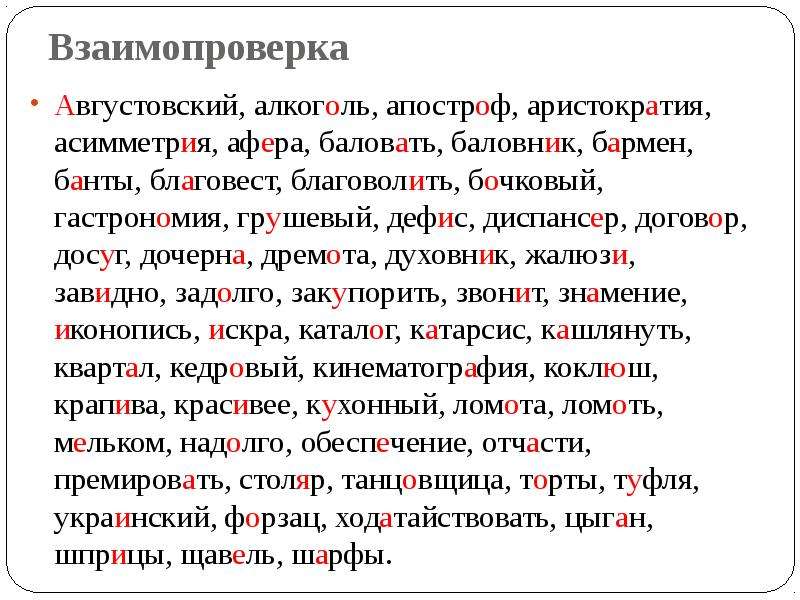 Баловать торты красивее газопровод