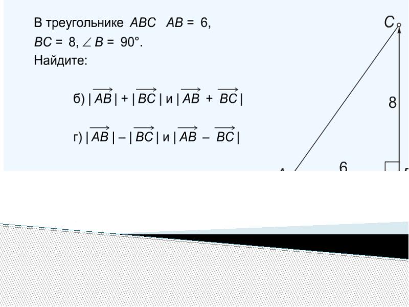 В треугольнике abc 5 10 11