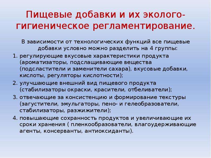 Проблемы санитарии