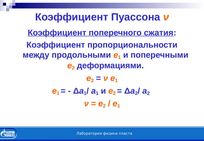 Как Изменить Коэффициент Сжатия Фотографии