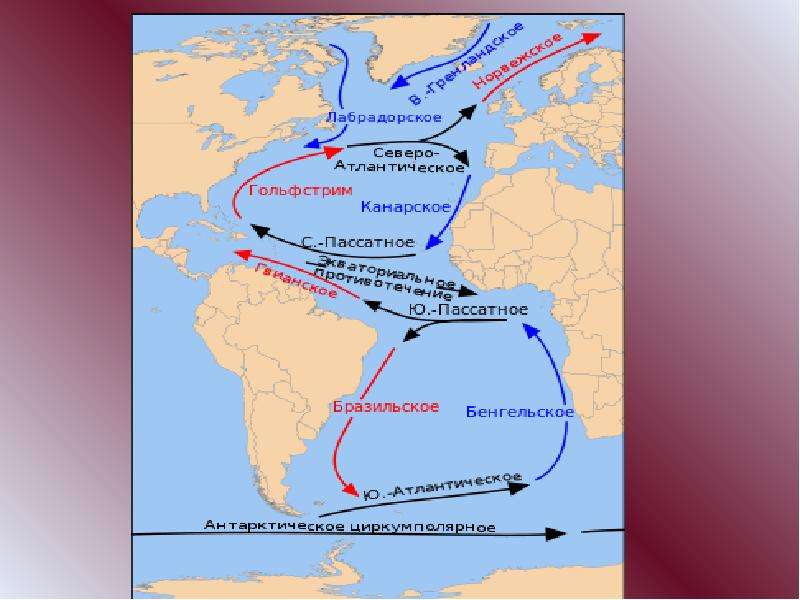 Перуанское течение океан. Антильское течение на карте Южной Америки. Канарское течение на карте Атлантического океана. Теплые течения Атлантического океана.