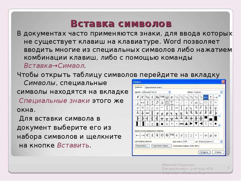 Для ввода номера и названия рисунка используется команда