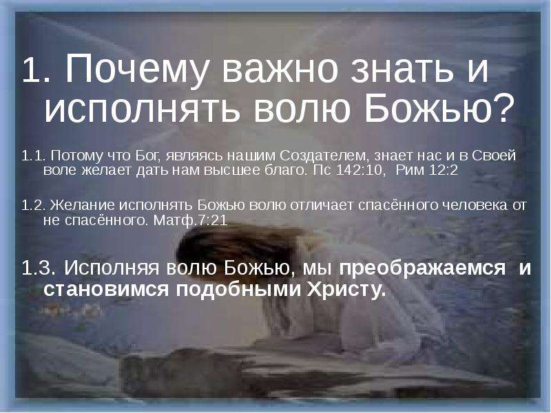 Прогноз погоды на завтра на все божья воля картинки