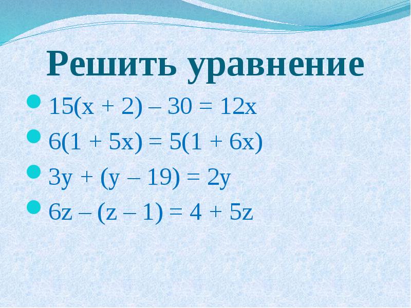 Решите уравнение 15 4 9 x 11