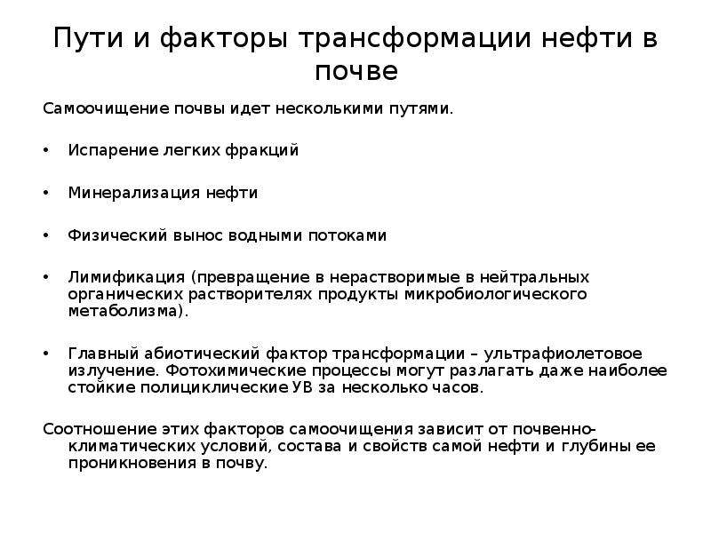 Заявка на обеспечение нефтепродуктами на годовой период военного времени образец