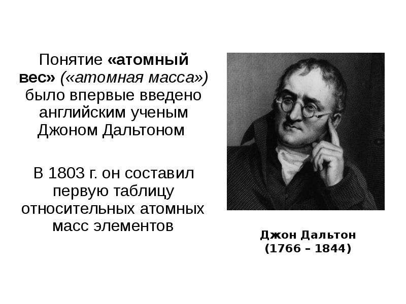 В зарубежной педагогике под дальтон планом понимается