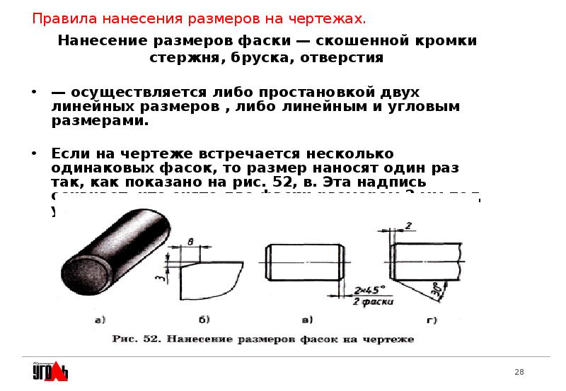 Что делать если размеры пересекаются на чертеже