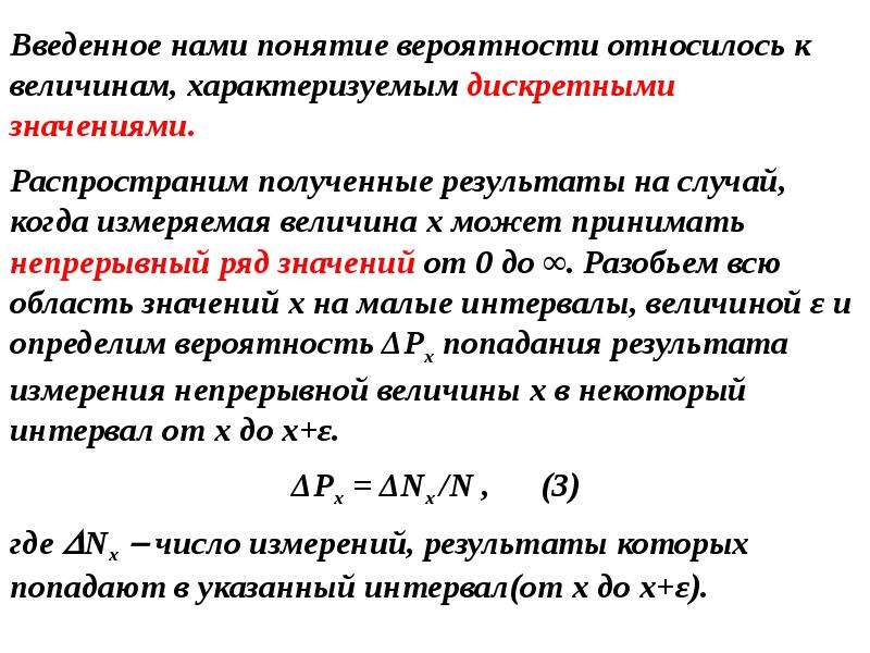 Отметьте что c наибольшей вероятностью является проектом для издательства