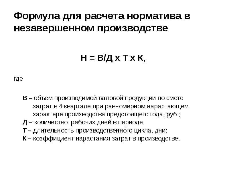 Ааа управление капиталом. Финансовые решения краткосрочного характера.