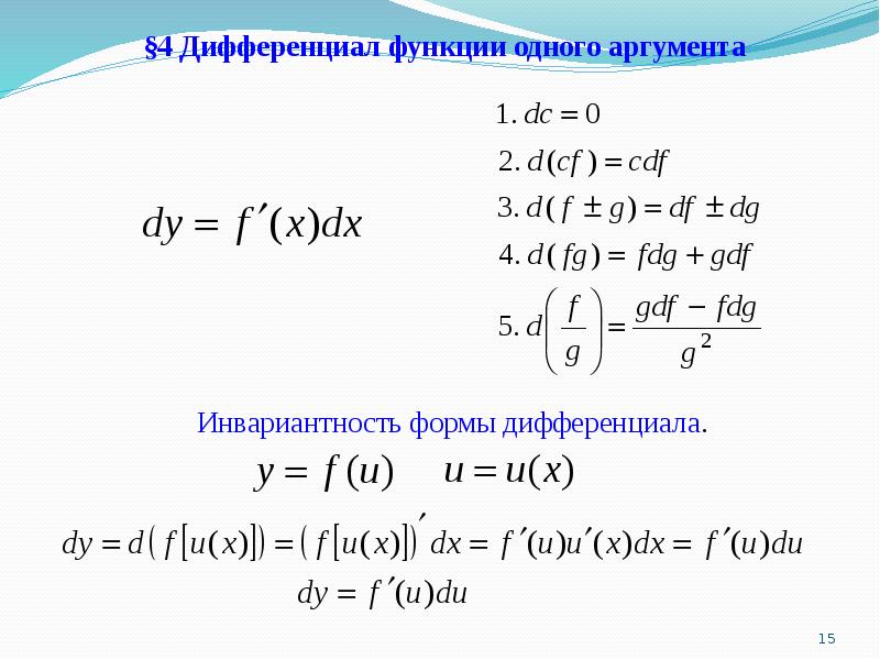 Произвольный аргумент